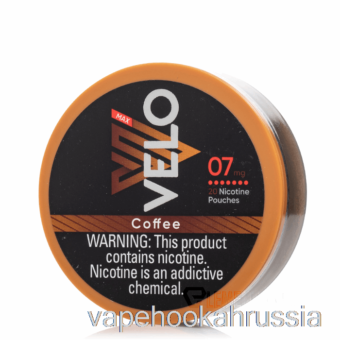 никотиновые пакетики Vape Russia Velo - кофе 7мг